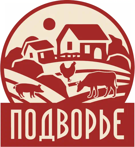 Подворье