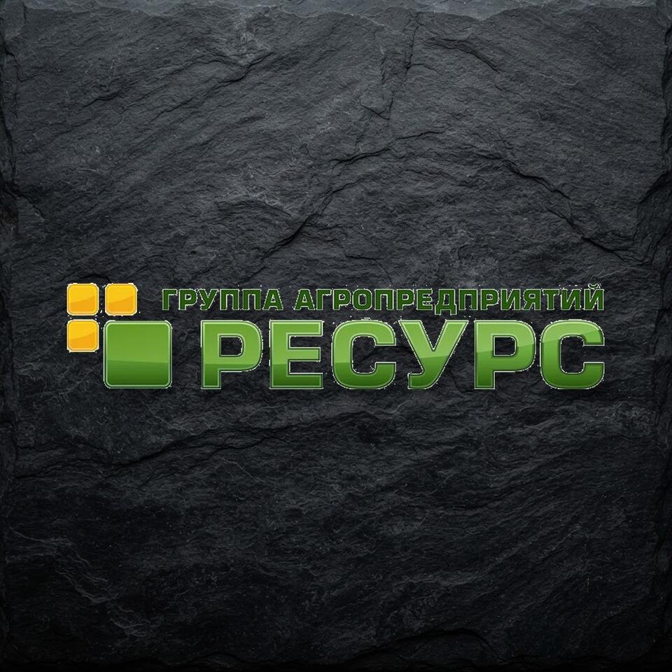 Курица Ресурс