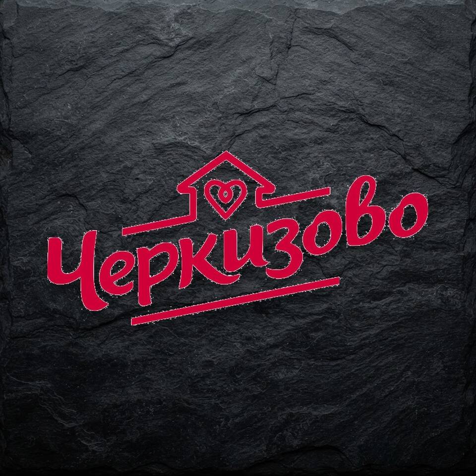 Свинина Черкизово